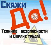 МЕТОДИЧЕСКИЕ РЕКОМЕНДАЦИИ  ПО РАССЛЕДОВАНИЮ НЕСЧАСТНЫХ СЛУЧАЕВ   НА ПРОИЗВОДСТВЕ В ГОРОДЕ МОСКВЕ  