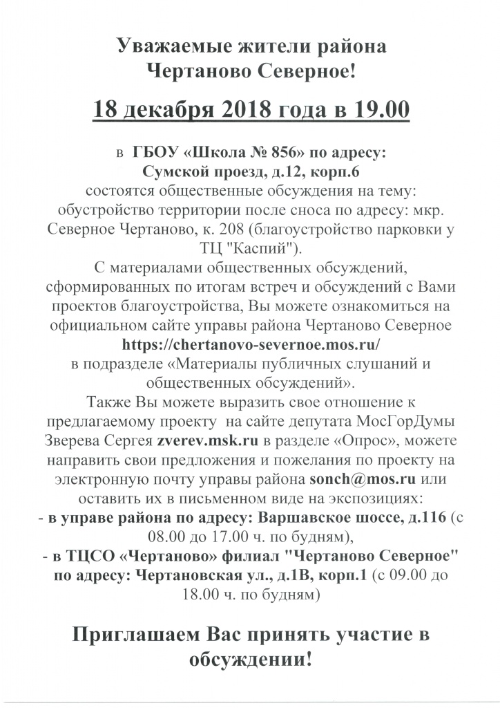 18.12.18.jpg