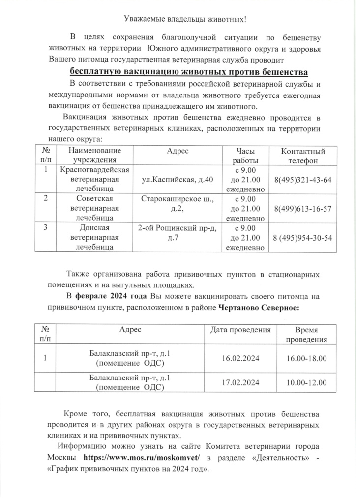 70_page-0002.jpg