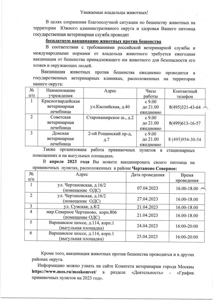 474-2_page-0001.jpg