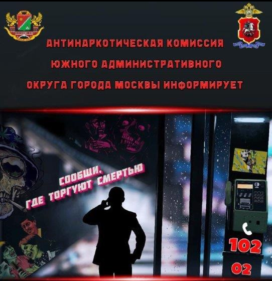 нарк.png