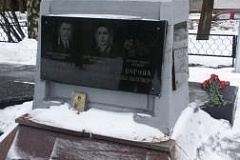 Урок  мужества  у памятника  под названием "Учебный аэродром (фрагмент) в Чертаново", посвященный  Дню Защитников Отечества