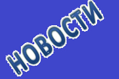 Москва переходит на новый стандарт работы наземного городского транспорта