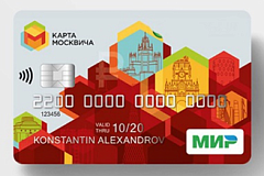 Новый дизайн карты москвича выберут активные граждане