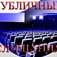 Оповещение о проведении публичных слушаний в октябре 2018 года 