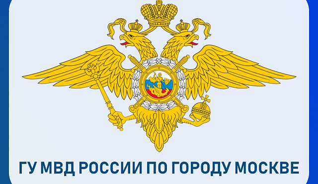 Полицейские юга столицы задержали подозреваемого в умышленном причинении тяжкого вреда здоровью