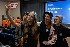 Два потока, одна команда и целое лето открытий: в столице прошло торжественное закрытие восьмого сезона профориентационного проекта «ПРОГероев»