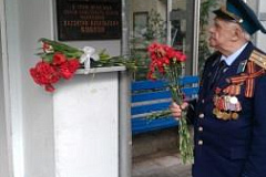 Возложение цветов к мемориальным доскам Плотникову Петру Артемовичу, Нестеренко Алексею Ивановичу, Бобкову Валентину Васильевичу в микрорайоне Северное Чертаново