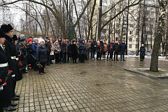 Памятный митинг в честь Дня начала контрнаступления советских войск в битве под Москвой