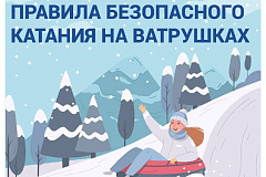 В Москве спасатели усилили патрулирование рек и водоемов