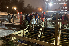 На Юге столицы в купелях окунулись более восьми тысячи человек -23/01/2026