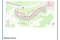 4 марта в 17:00, в рамках обхода территории, исполняющий обязанности главы управы района Чертаново Северное Сергей Михайлович Петроченков встретится с жителями района.